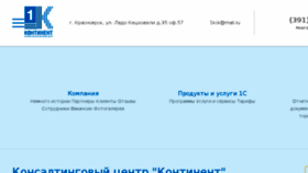 What 1kck.ru website looked like in 2018 (5 years ago)
