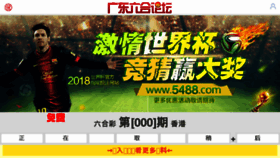 What 17773.com website looked like in 2018 (7 years ago)