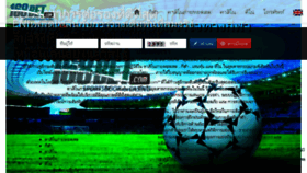 What 168bet.com website looked like in 2018 (5 years ago)
