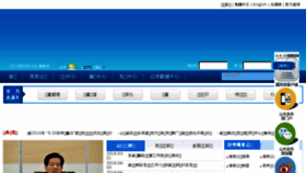 What 12365.sd.cn website looked like in 2018 (5 years ago)