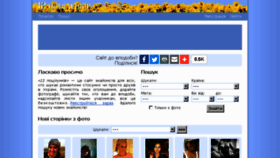 What 12.com.ua website looked like in 2018 (7 years ago)