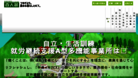 What 100mura.net website looked like in 2018 (6 years ago)