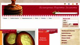 What 10receptov.net website looked like in 2018 (5 years ago)