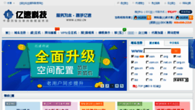 What 138z.cn website looked like in 2018 (5 years ago)