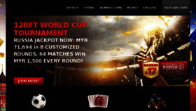What 12bet.net website looked like in 2018 (5 years ago)