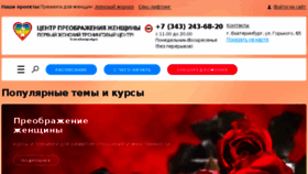 What 1wum-trening.ru website looked like in 2018 (5 years ago)