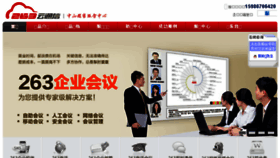 What 160it.cn website looked like in 2018 (5 years ago)
