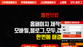 What 1004114.co.kr website looked like in 2018 (7 years ago)