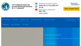 What 1dgkb.ru website looked like in 2018 (5 years ago)