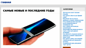 What 1games-zona.ru website looked like in 2018 (5 years ago)