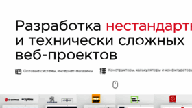 What 100up.ru website looked like in 2018 (5 years ago)
