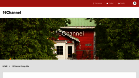 What 16channel.com website looked like in 2018 (5 years ago)