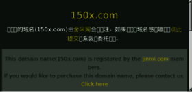 What 150x.com website looked like in 2018 (5 years ago)