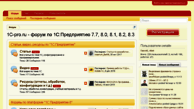 What 1c-pro.ru website looked like in 2018 (5 years ago)