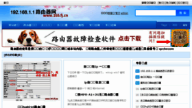 What 165.fj.cn website looked like in 2018 (5 years ago)