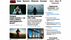 What 1vc0.ru website looked like in 2018 (7 years ago)