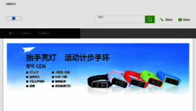 What 123wangwang.com website looked like in 2018 (5 years ago)