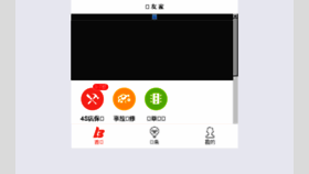 What 169x.cn website looked like in 2018 (5 years ago)