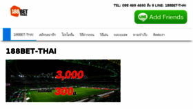 What 188bet-thai.com website looked like in 2018 (5 years ago)