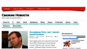 What 1002recept.ru website looked like in 2018 (5 years ago)