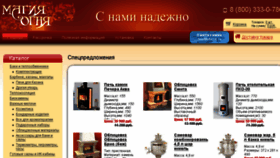 What 100pechek.ru website looked like in 2018 (5 years ago)