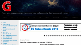 What 1234g.ru website looked like in 2018 (5 years ago)