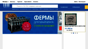 What 123.ru website looked like in 2018 (5 years ago)