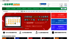 What 17zixueba.com website looked like in 2018 (5 years ago)