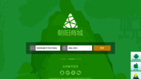 What 100yinghui.com website looked like in 2018 (5 years ago)