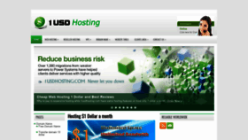What 1usdhosting.com website looked like in 2018 (5 years ago)