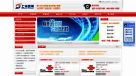 What 10080.bj.cn website looked like in 2018 (5 years ago)