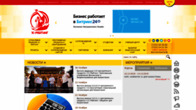 What 1c-rating.kz website looked like in 2018 (5 years ago)