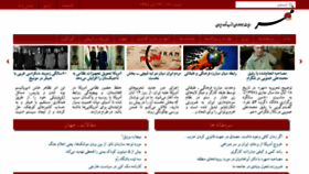 What 10mehr.com website looked like in 2018 (5 years ago)