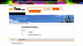 What 13887.buyer.lightstrade.com website looked like in 2018 (5 years ago)