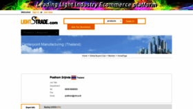 What 13621.buyer.lightstrade.com website looked like in 2018 (5 years ago)