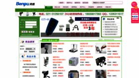 What 17360.cn website looked like in 2018 (5 years ago)