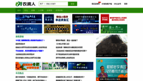 What 191.cn website looked like in 2018 (5 years ago)