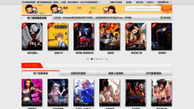 What 1024manhua.com website looked like in 2019 (5 years ago)