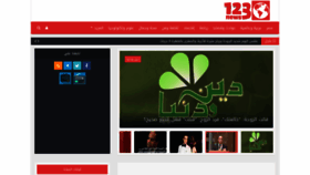 What 123news.co website looked like in 2019 (5 years ago)
