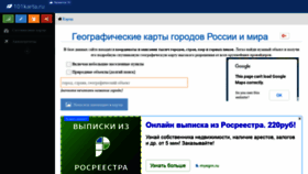 What 101karta.ru website looked like in 2019 (5 years ago)