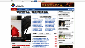 What 114junshi.com website looked like in 2019 (5 years ago)
