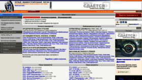 What 1bm.ru website looked like in 2019 (5 years ago)