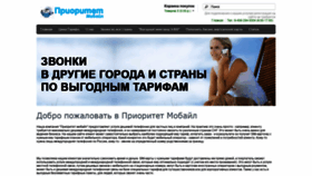 What 10808.ru website looked like in 2019 (5 years ago)