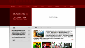 What 170869.com website looked like in 2019 (5 years ago)