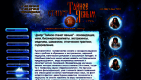 What 1995center.ru website looked like in 2019 (5 years ago)