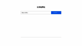 What 1j.cn website looked like in 2019 (5 years ago)