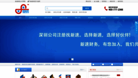 What 123662.com.cn website looked like in 2019 (5 years ago)