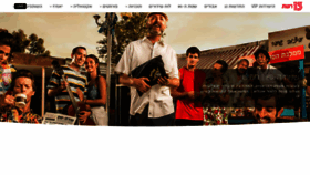 What 13tv.co.il website looked like in 2019 (7 years ago)