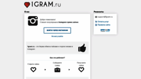 What 1gram.ru website looked like in 2019 (5 years ago)