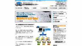 What 1book.co.jp website looked like in 2019 (5 years ago)